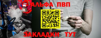 стафф Малоярославец