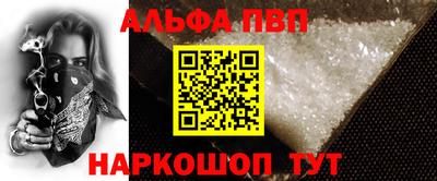 стафф Малгобек