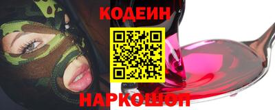 стафф Малгобек