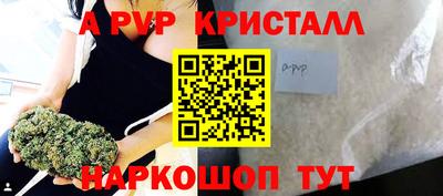 стафф Малгобек