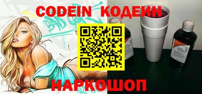 стафф Малгобек