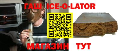 стафф Малгобек