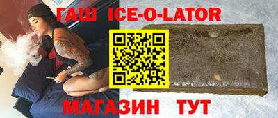 стафф Малгобек