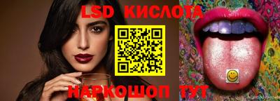 экстази Мариинск