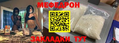 стафф Малоярославец