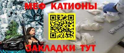 стафф Малоярославец