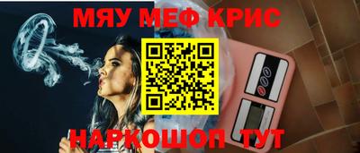 стафф Малоярославец