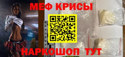 стафф Малоярославец