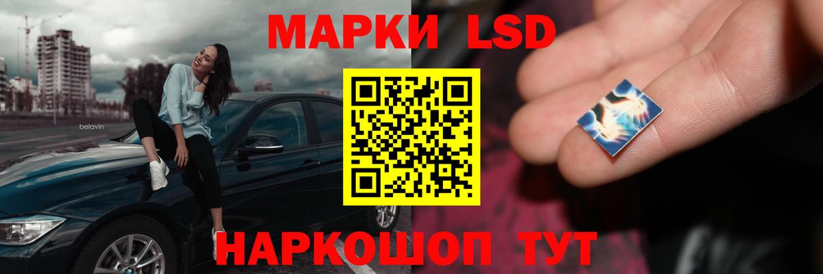 Лсд 25 экстази ecstasy Серов