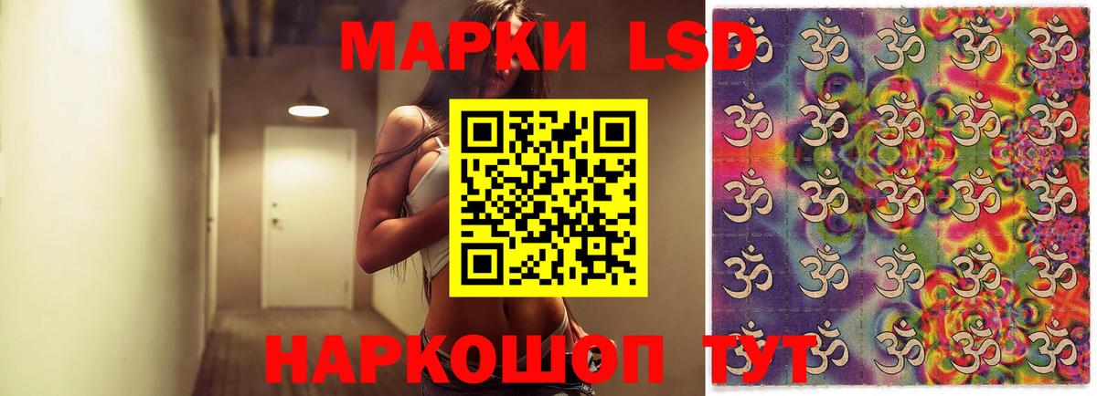 ЛСД экстази кислота  ЛСД экстази ecstasy  Серов  Вход с VPN 