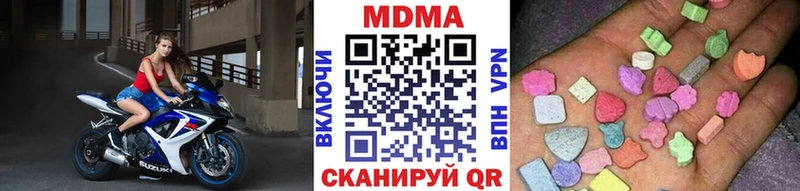 хочу   Серов  MDMA VHQ 