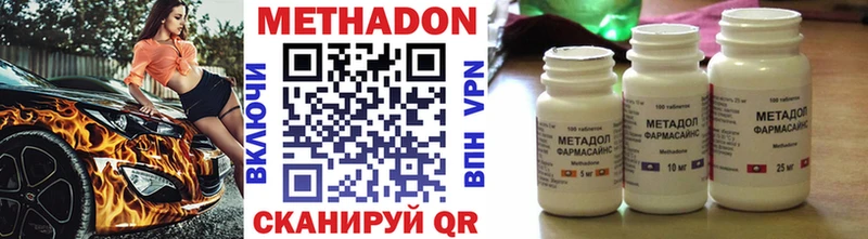 МЕТАДОН мёд  дарк нет как зайти  Серов 