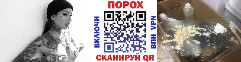 сайты даркнета официальный сайт  наркотики  Серов  МЕТАМФЕТАМИН Methamphetamine 