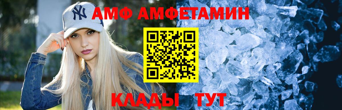 Серов  Первитин пудра  Первитин пудра  Вход с VPN 
