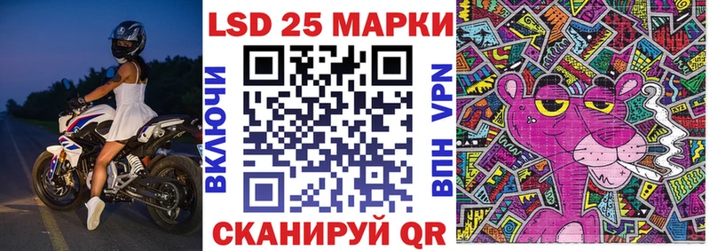 Марки 25I-NBOMe 1,5мг  Серов 