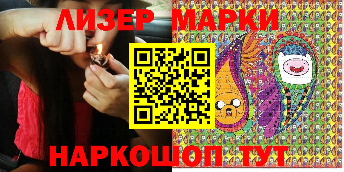 Гашиш  МЕТ  Меф   Вход с VPN  Серов  Каннабис 