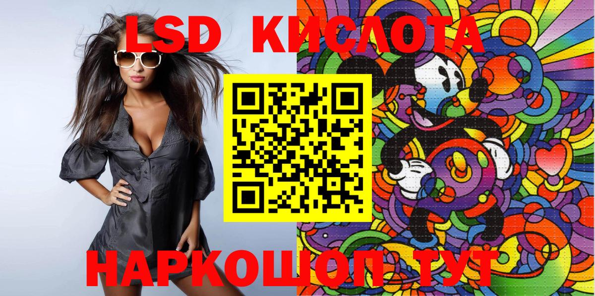 Серов  Наркотические марки 1,8мг  Вход с VPN 