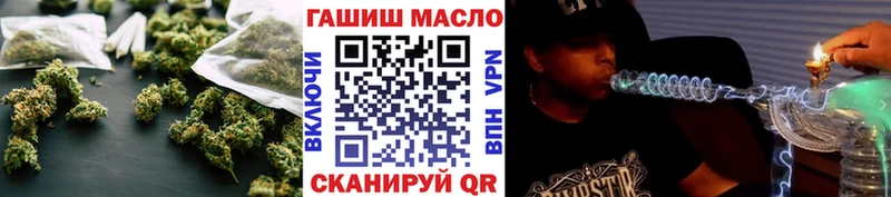 Дистиллят ТГК гашишное масло  Серов 