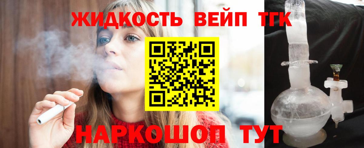 Дистиллят ТГК гашишное масло  гидра зеркало  Серов  Вход с VPN 