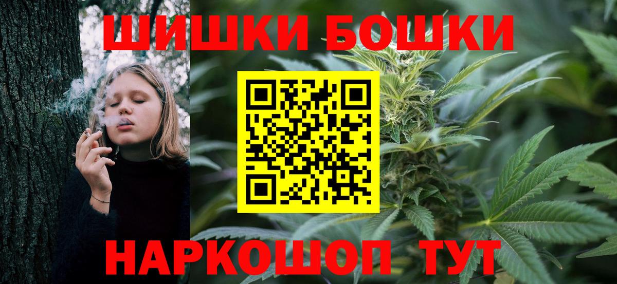 Канабис MAZAR Серов