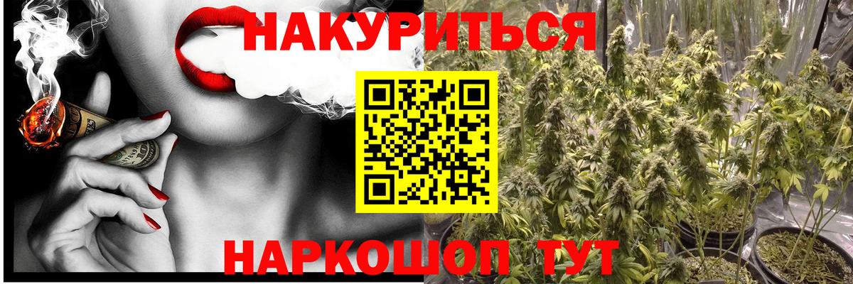 Серов  Канабис VHQ  Конопля семена  Вход с VPN 